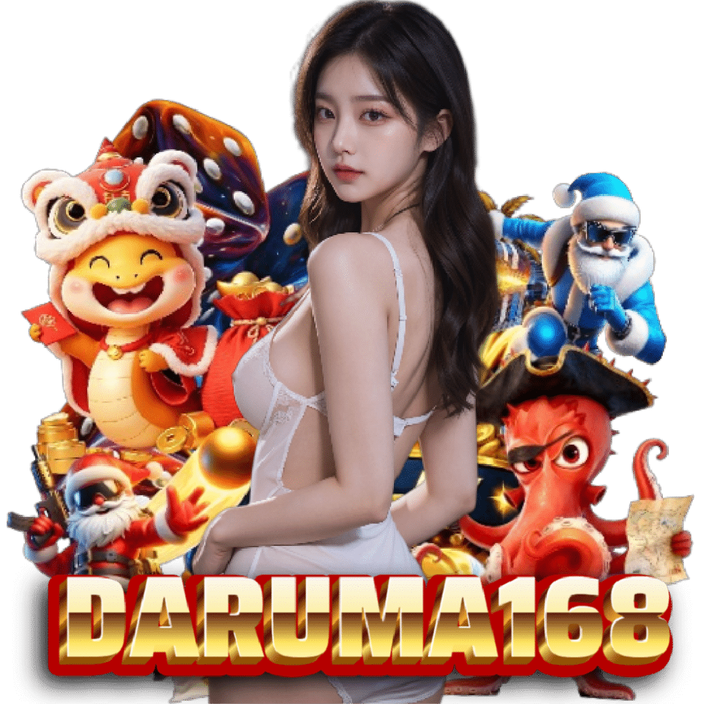 daruma168 สมัครสมาชิก